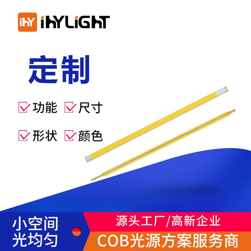 LED Light Source Ambient Uniform COB Dual-Color Light Emitting Even and Non-Glaring COB Mixed Light Source 12V Light Board