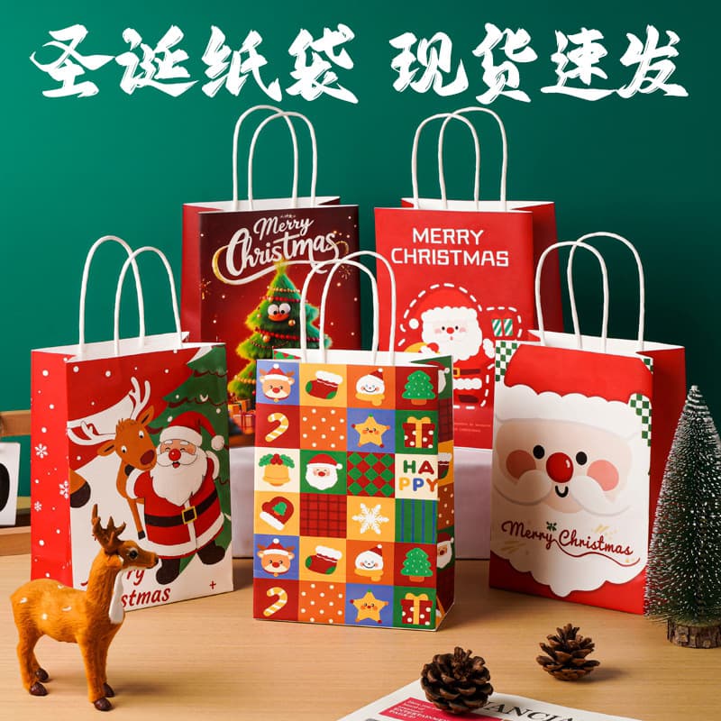 Trendy Cartoon Birthday Gift Bags, Kraft Paper Bags for Coffee, Milk Tea, Clothing Stores, Colorful New Handheld Paper Bags