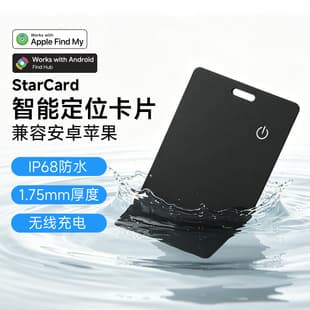 Card Android iOS Dual System Tracker Cross-border FindmyAndroid Ultra-thin Cold Press Card FindHub