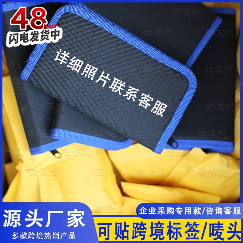 Cross-border best-selling 31pcs tool set for foreign trade. Factory direct sales tool set for cross-border sales.