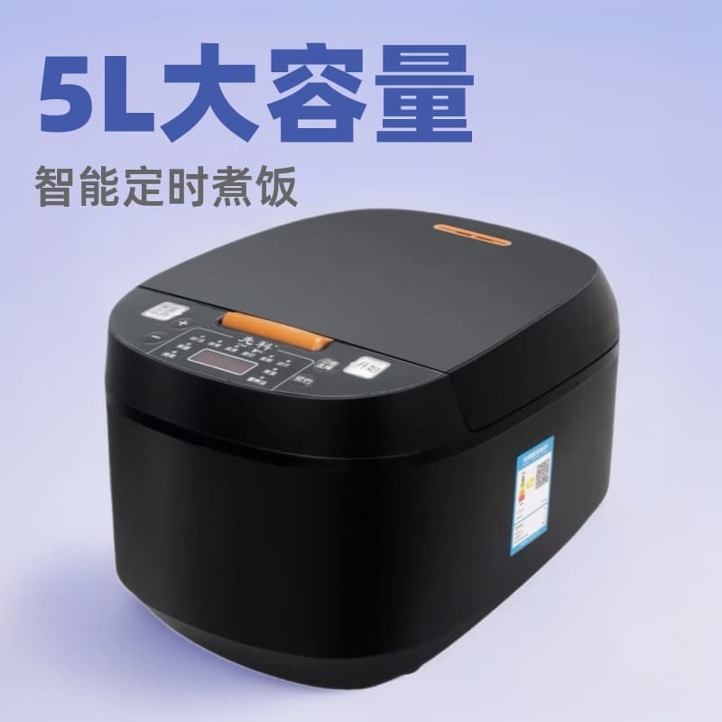 SAST 5L Smart Rice Cooker, Large Capacity Non-Stick Home Use, Multi-functional Timer Rice Cooking Pot Wholesale