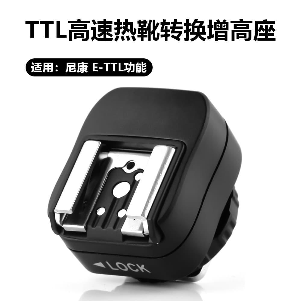 Hot Shoe Riser High-Speed TTL Compatible with Sony Canon Nikon Cameras Multi-Function Hot Shoe Converter for Flash