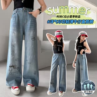 Girls Jeans Summer New Style Printed Pants 2026 New Casual Wide Leg Pants for Kids