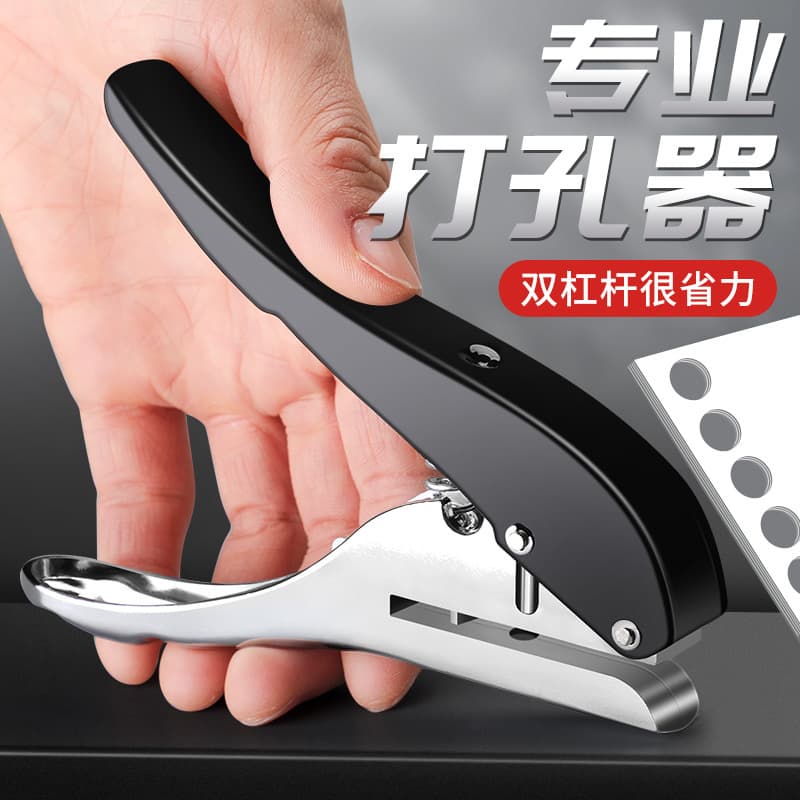 Small Hole Punch, Ring Binder Hole Puncher for Thick PVC Paper, Heavy-Duty Manual Eyelet Punch
