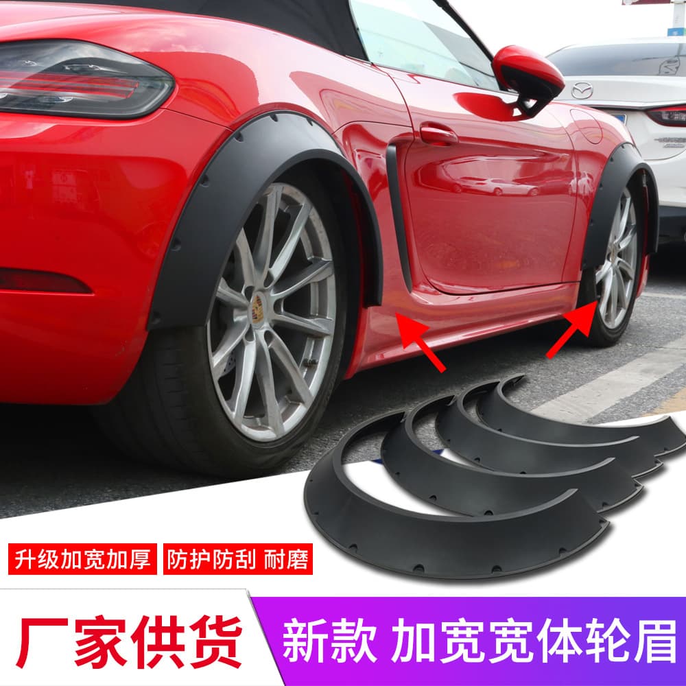 Car Upgraded Version Modification Wide Fender Flares for Sedans, SUVs, and Off-Road Vehicles, Applicable Arched Widened Fender Flares Mudguards
