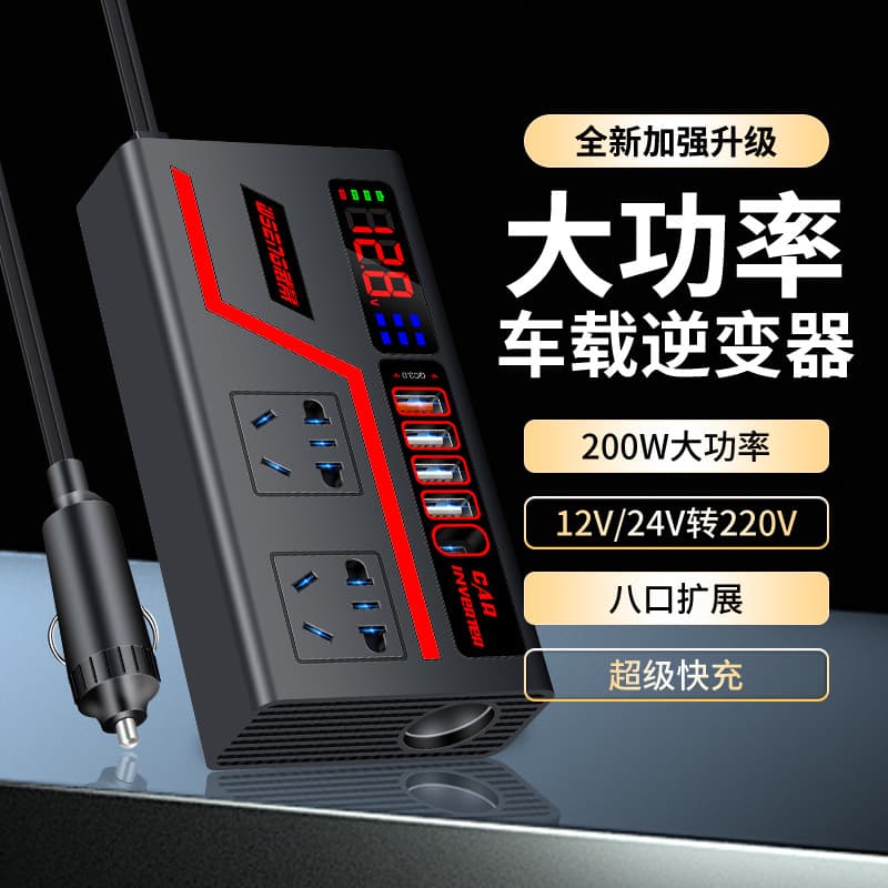 Car Inverter 12V to 110V/24V to 220V Vehicle Truck Cigarette Lighter Converter Car Charging Power Strip