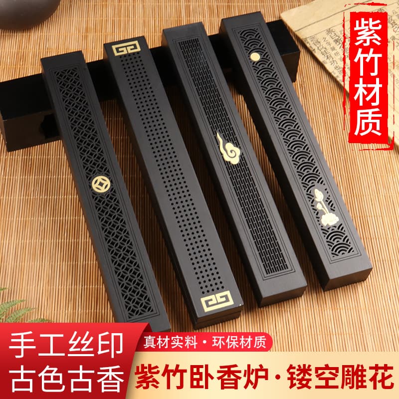 Chinese Style Purple Bamboo Incense Holder with Stand Carved Hollow out Aromatic Gift Display Piece Short Line Incense Box