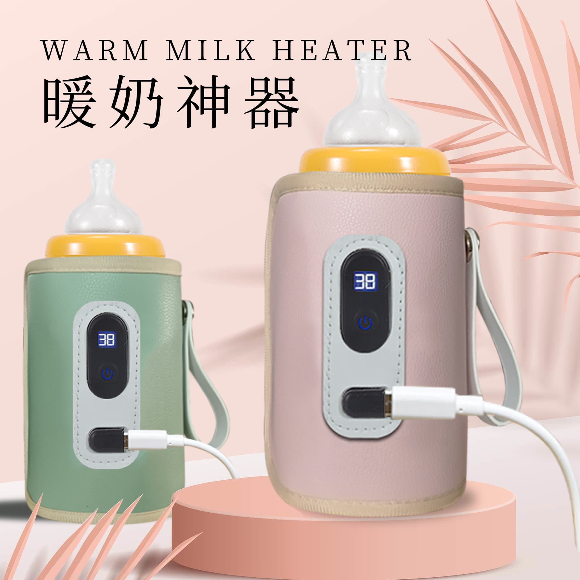 New Universal Baby Bottle Warmer, Portable Heating Sleeve for Home and Outdoor Use