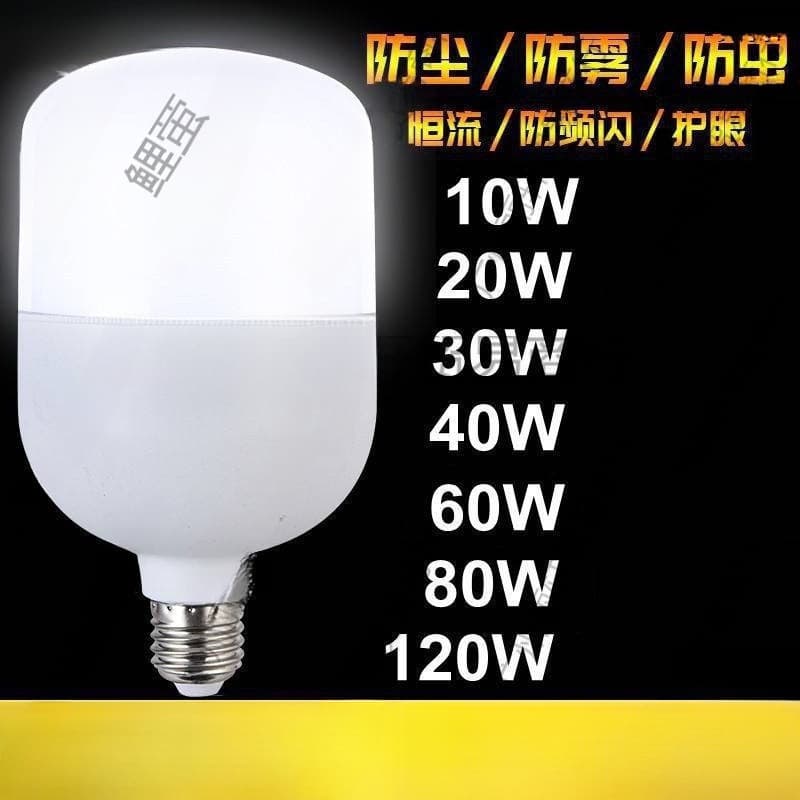 Bulb super bright energy-saving high-power lamp large screw base factory workshop lighting