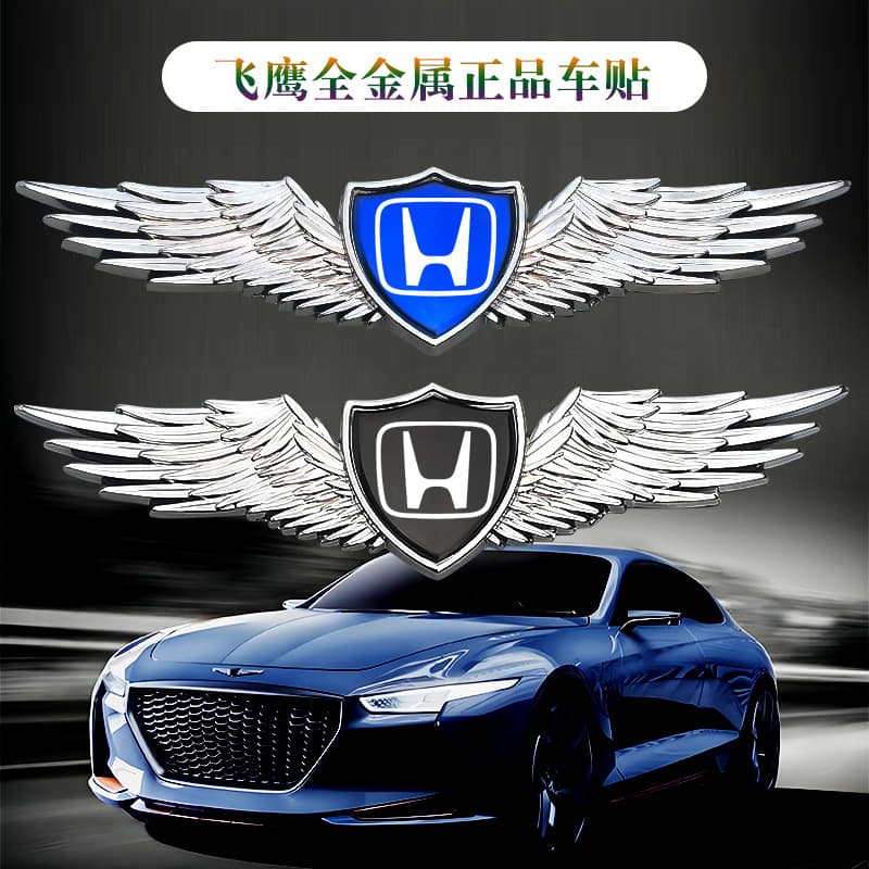 Metal Car Sticker 3D Universal Emblem Civic Modified Hood Decoration Body Tailgate Car Logo