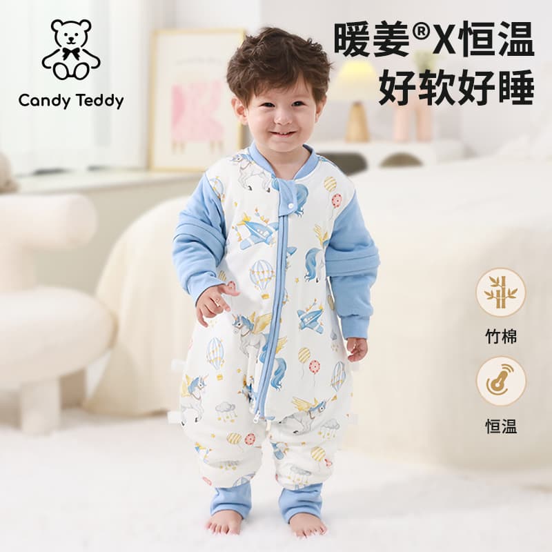 Candy Teddy bamboo fiber children's onesie pajamas, baby anti-kick blanket, autumn and winter split-leg baby constant temperature sleeping bag