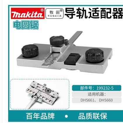 Jigsaw Track Saw Guide Rail Adapter Clamp Angle Gauge Rubber Belt Guide Rail Collection