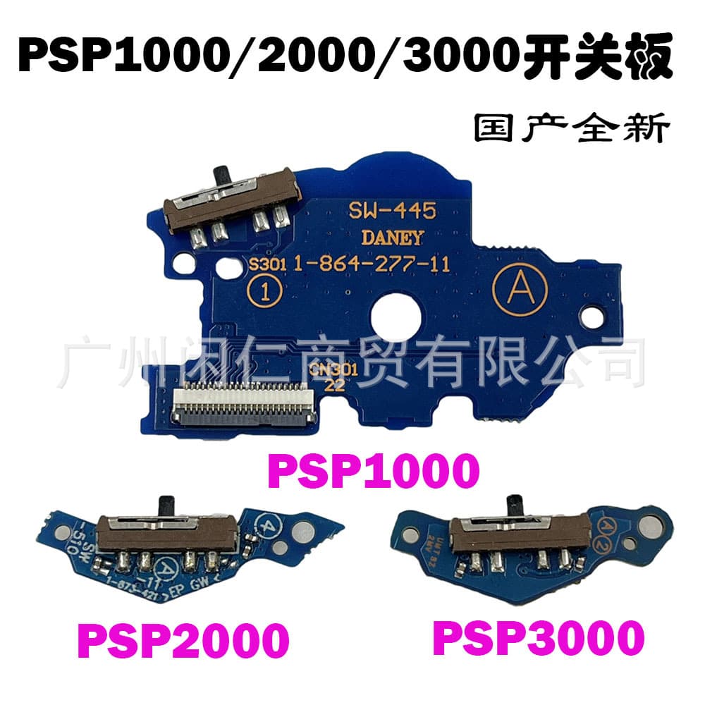 Compatible with PSP2000 Switch Board, PSP1000 Game Console Switch, PSP3000 Power Switch, PSP Switch Board