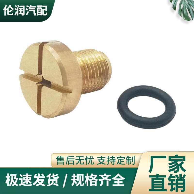 Compatible with BMW E36 E39 E46 Engine Coolant Drain Plug 17111712788 Radiator Expansion Screw