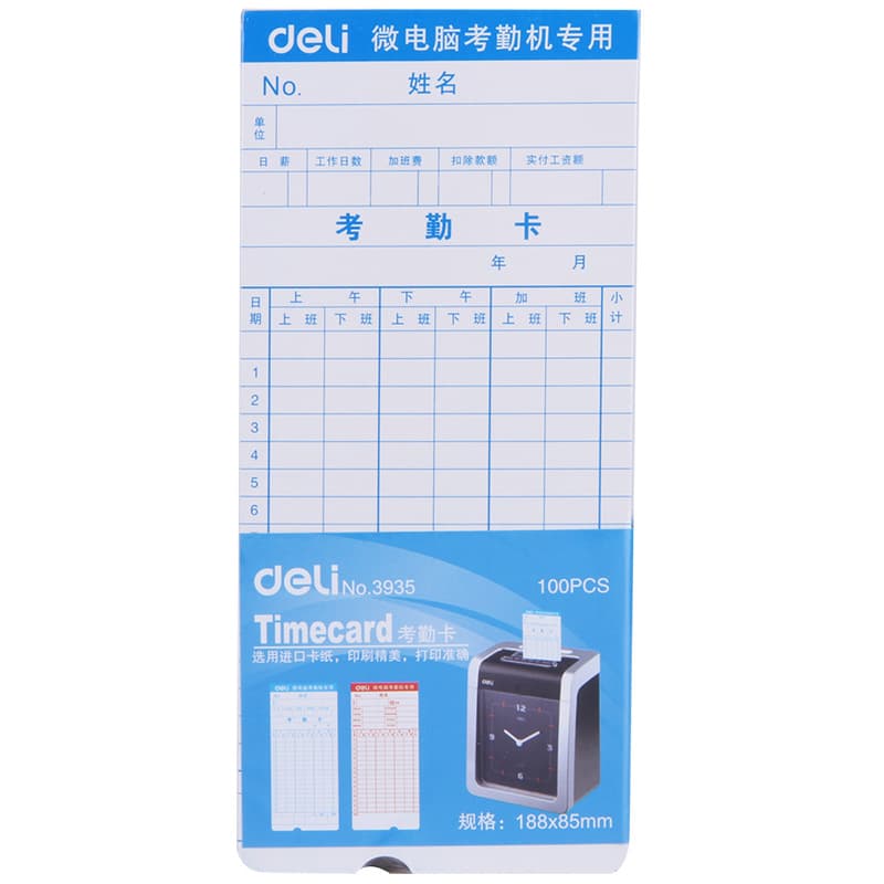 Deli 3935 attendance card punch paper, attendance machine card paper, thickened attendance paper, 100 sheets/pack