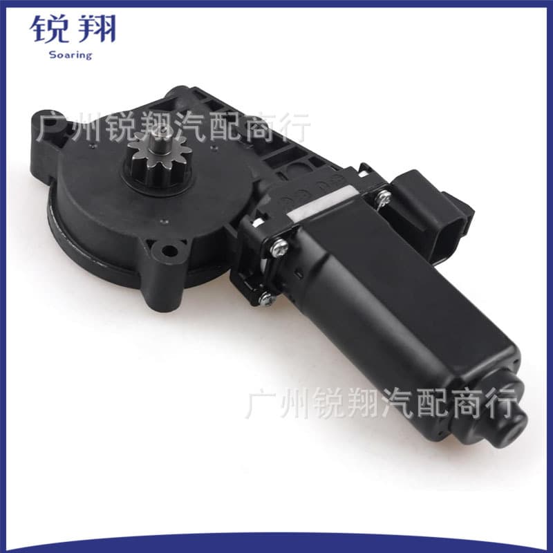 0630-347 0630-285 0630-289 Reverse Actuator for Arctic Cat Snowmobile