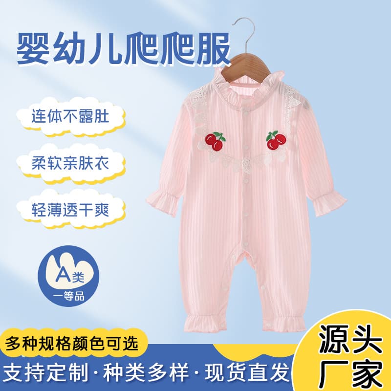Summer Cherry Pattern Baby Romper Long Sleeve Soft Cotton Onesie Unisex Newborn Clothes Comfortable Breathable Baby Overalls