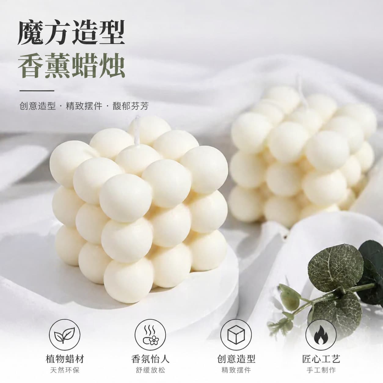 INS Influencer Magic Cube Scented Candle Home Fragrance Geometric Shape Decoration Creative Photography Prop Long-Lasting Scent