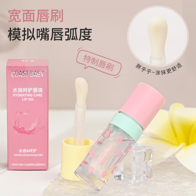 COAST BABY Moisturizing Lip Oil, Hydrating, Glossy Transparent Glass Lip, Natural Anti-Crack Lip Balm for Beginners