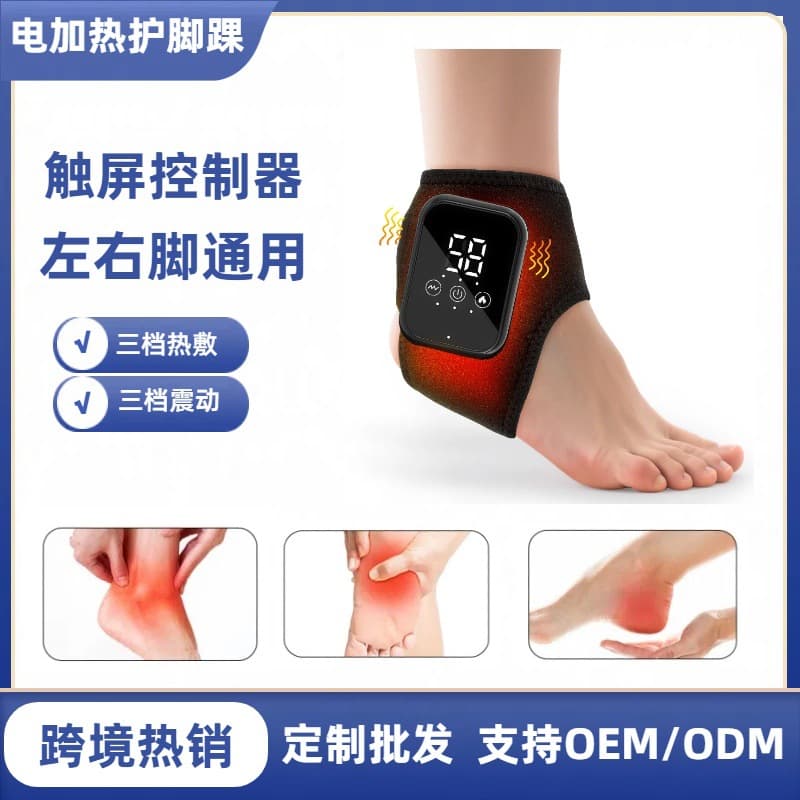 Cross-border Electric Heating Ankle Wrap Hot Compress Vibration Foot Therapy Device Ankle Joint Relaxation Heating Warmth Instrument