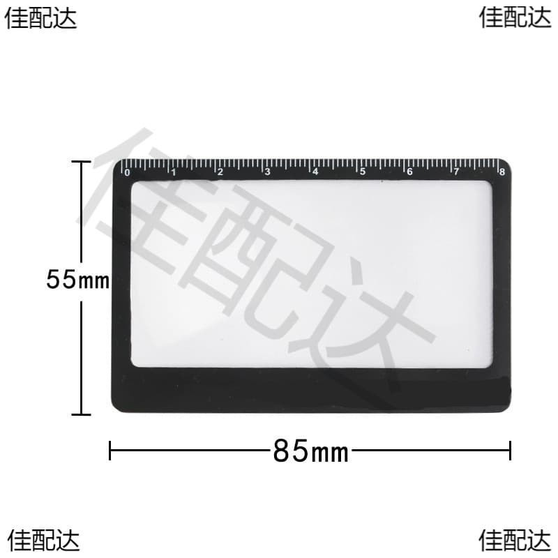 Factory Direct No Scale Ultra-Thin Square Card Magnifier Fresnel Lens Business Card Magnifier