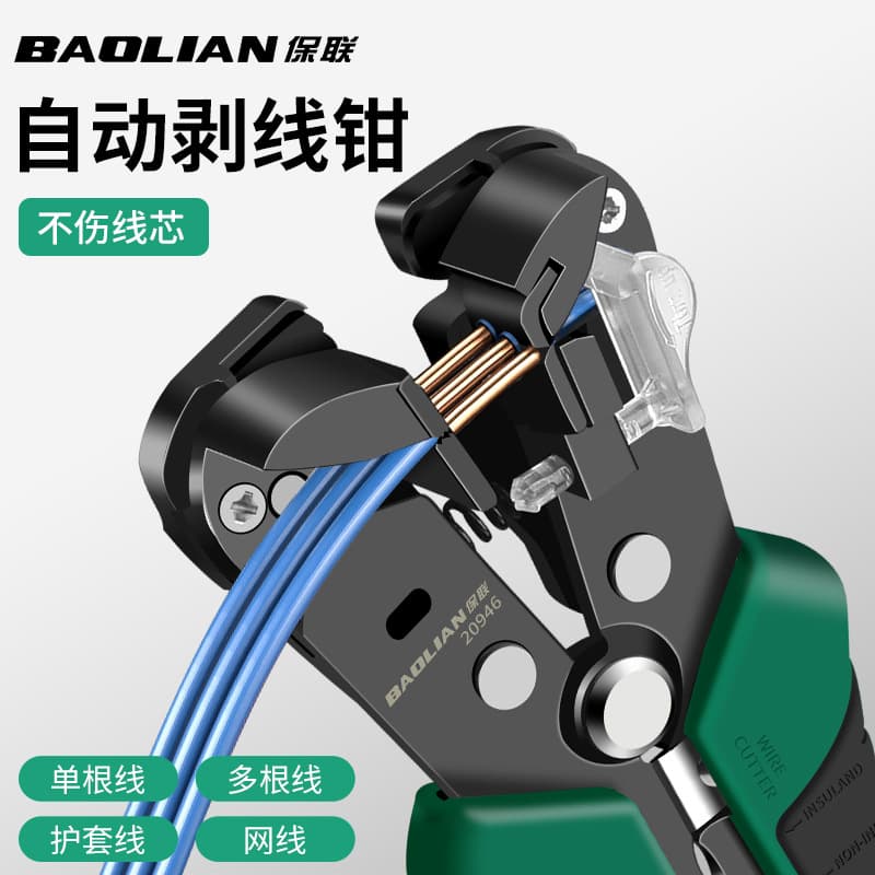 Automatic Wire Stripper Multi-Function Electrician Wire Stripping and Crimping Tool Universal Wire Cutter