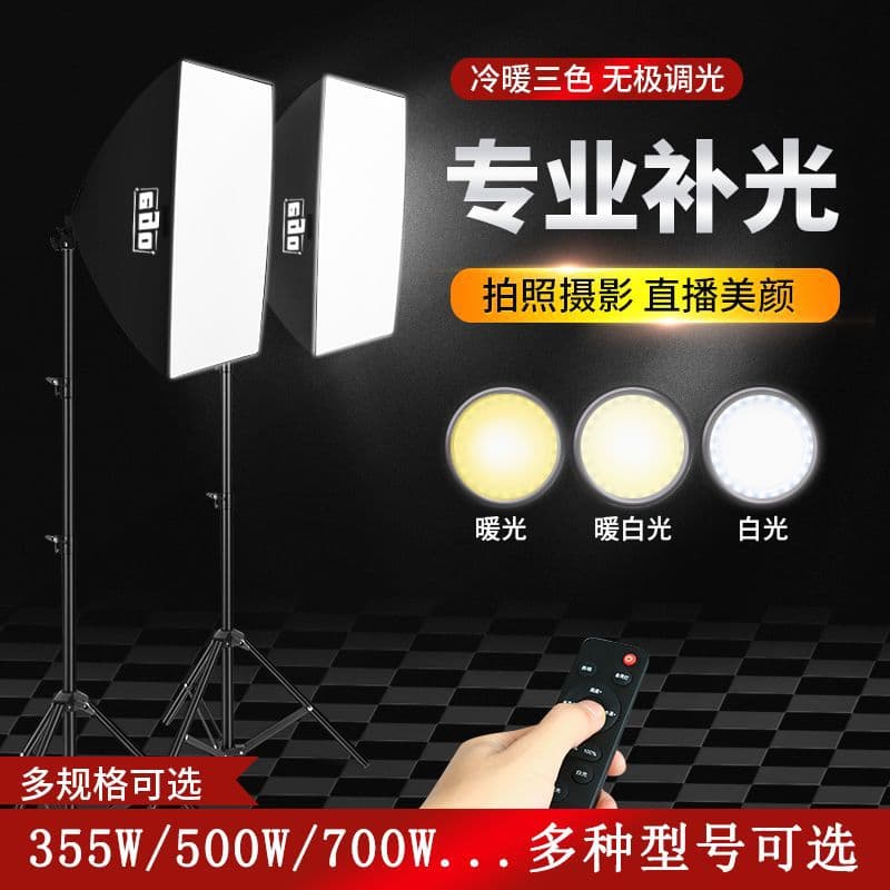 Live Streaming Fill Light for Host Beauty, LED Selfie Photo and Video Lighting, Professional Influencer Photography Wholesale Cross-border