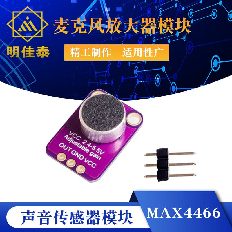 MAX4466 Sound Sensor Module Microphone Preamplifier