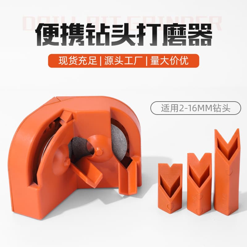 Cross-border multifunctional drill grinder, drill drill bit artifact, portable electric drill modified drill grinder, twist drill bit grinder