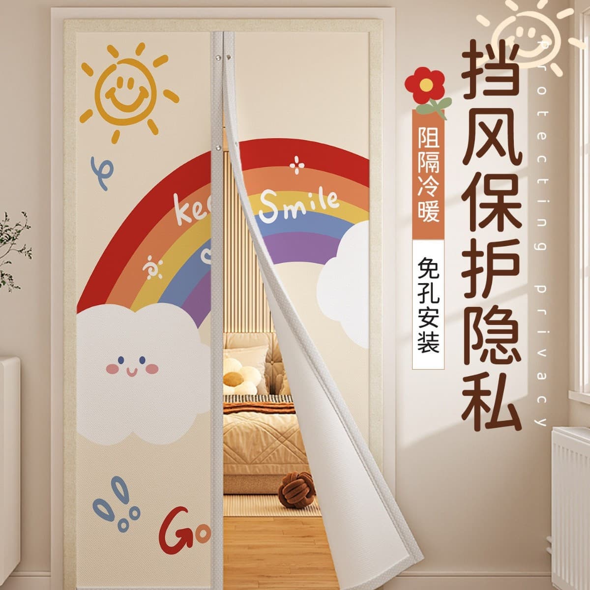 No-Drill Bedroom Curtain, Velcro Partition Curtain, Air Conditioner Windproof Draft Stopper for Kitchen and Bathroom, Magnetic Shielding Curtain
