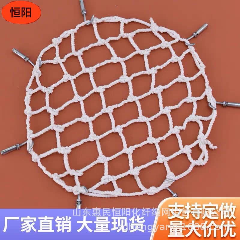 Round Anti-Fall Net for Manhole Covers, Sewage Well, Underground Inspection Well, Pit Well, Sand Well, Shade Well Safety Protection Net