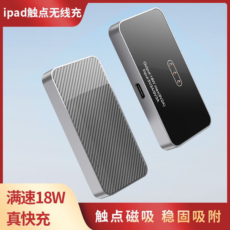 Wireless Charging Stand with Contact Charging for iPad Pro Tablet Contact Charger