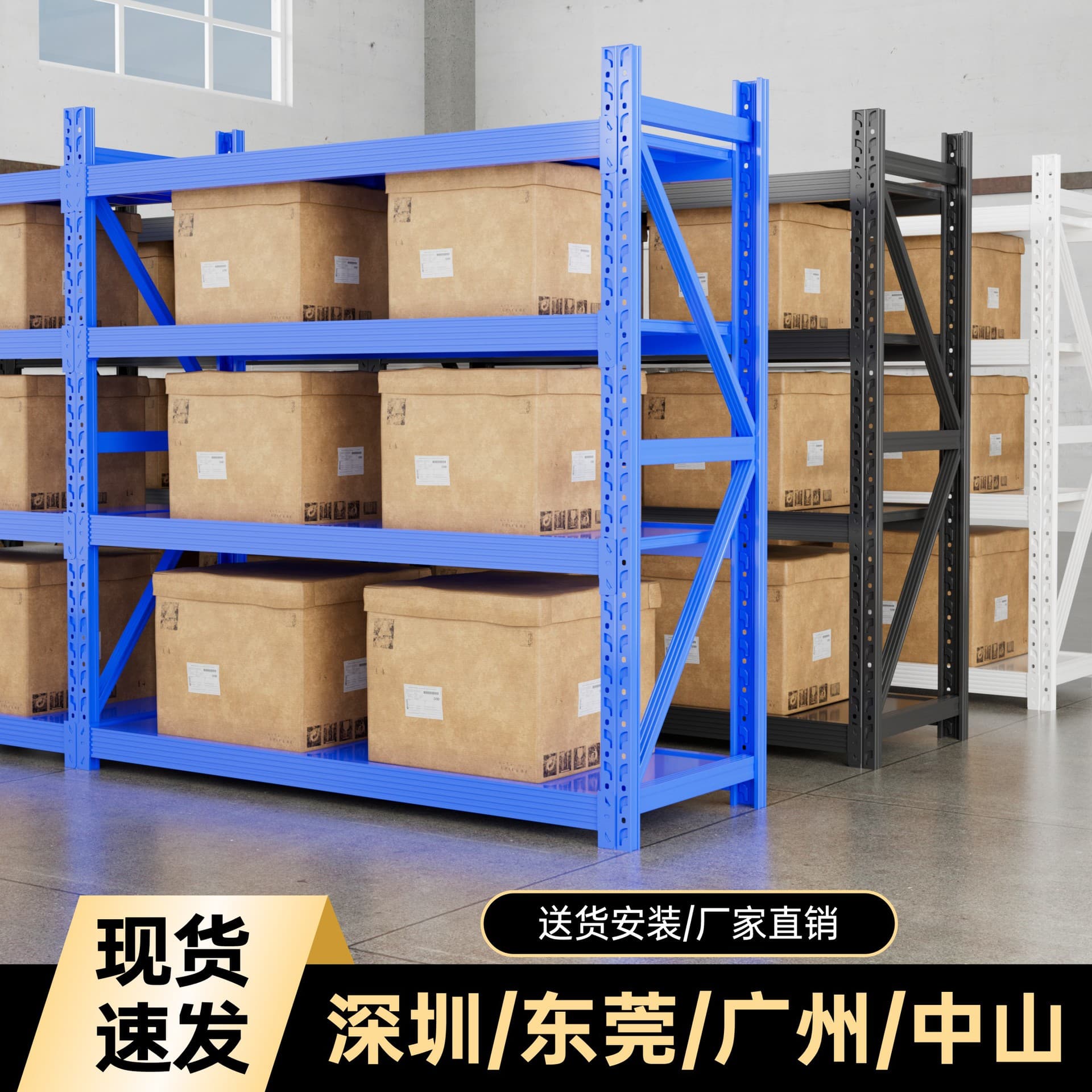 Warehouse Shelving, Home Storage Shelves, Multi-Layer Shelving for Warehouse, Heavy Duty Steel Shelving for Factory, Warehouse Shelf Racks