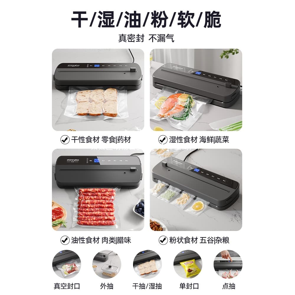 Automatic Home Commercial Vacuum Sealer Food Packaging Machine Small Fresh-Keeping Sealer Vacuum Sealer Compressor