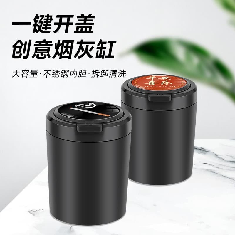 Factory Wholesale Home & Car One-Button Lid Multi-Functional Portable Alloy Inner Liner Indoor & Vehicle Ashtray