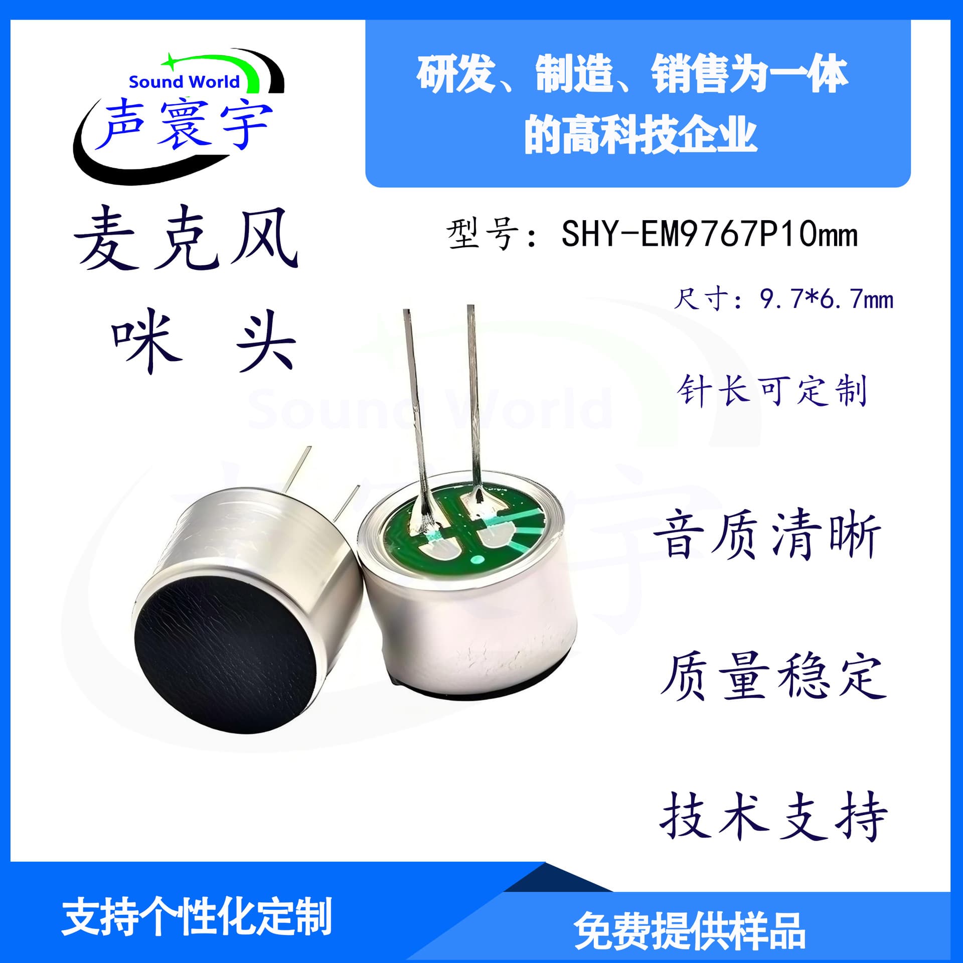 Factory Direct 9767 Microphone Cartridge 10mm Pin Type Electret Condenser Microphone Pickup MP Accessory Mic
