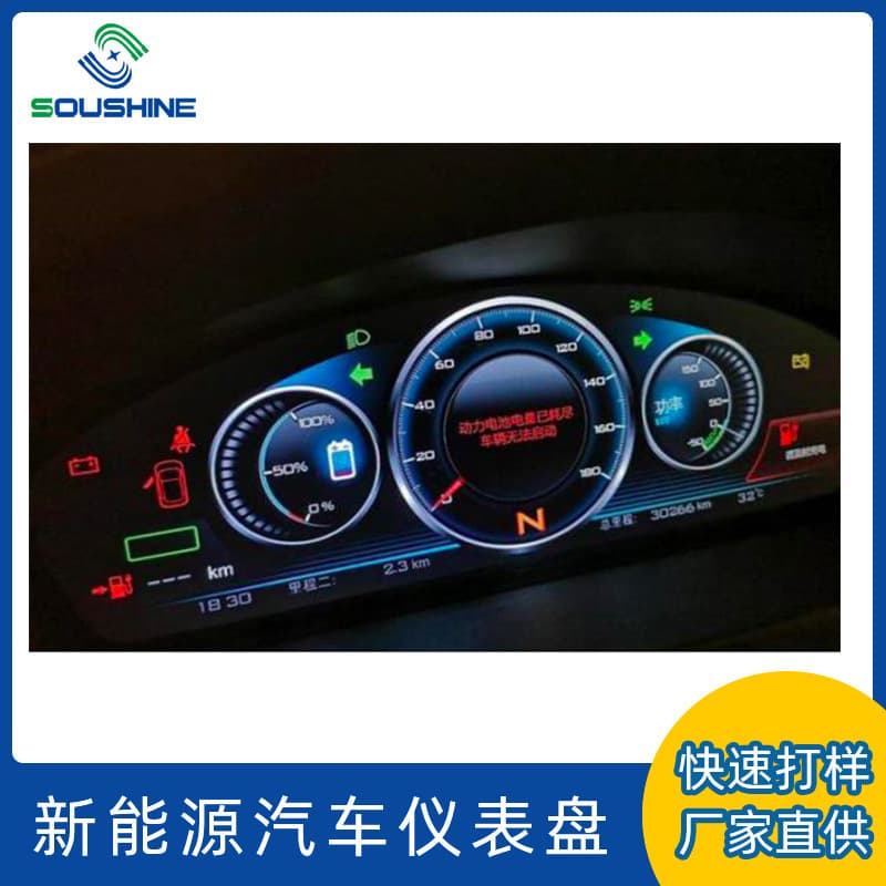 Customized silk screen car acrylic PC instrument panel brushed UV color printing anti-scratch dial display film panel