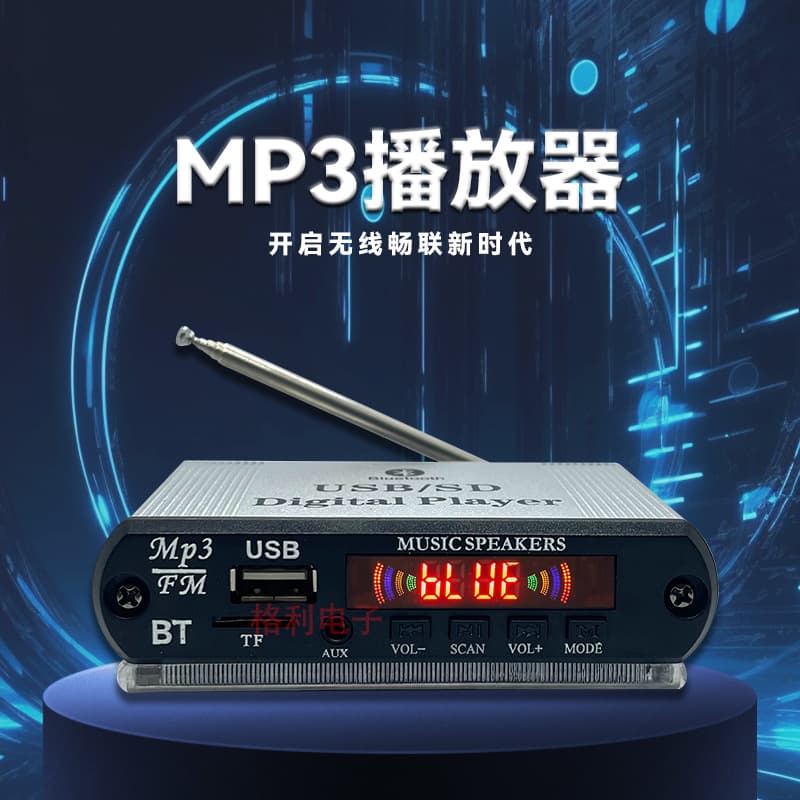 Hot Seller Mini MP3 Player with Bluetooth, USB, TF Card, FM Car Audio Module Decoder Adapter