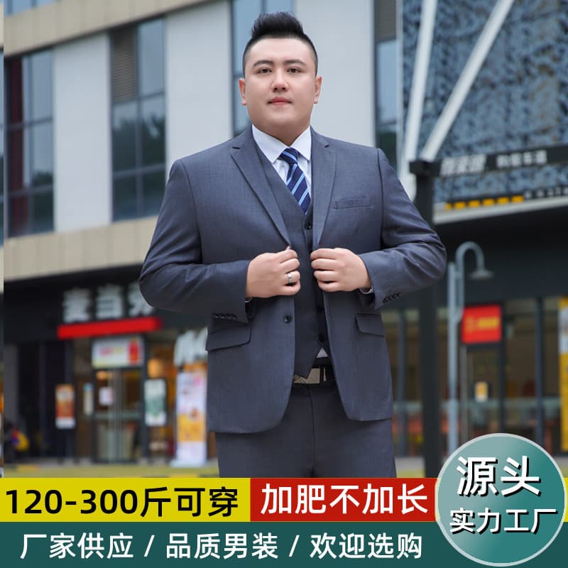 Plus Size Men's Suit Set Big and Tall Business Formal Wedding Groom Professional Suit