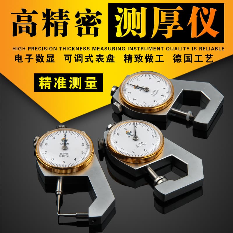 Thickness Measurement Gauge Digital Thickness Meter with 10mm/20mm Flat, Pointed, and Bent Tips for Steel Pipes and Vernier Caliper