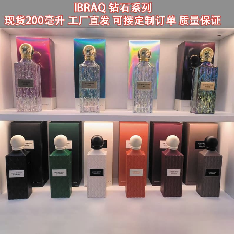 Cross-border Exclusive IBRAQ Middle Eastern Arabian Perfume Dubai Women's Fragrance Men's Perfume Set Gift Box Factory