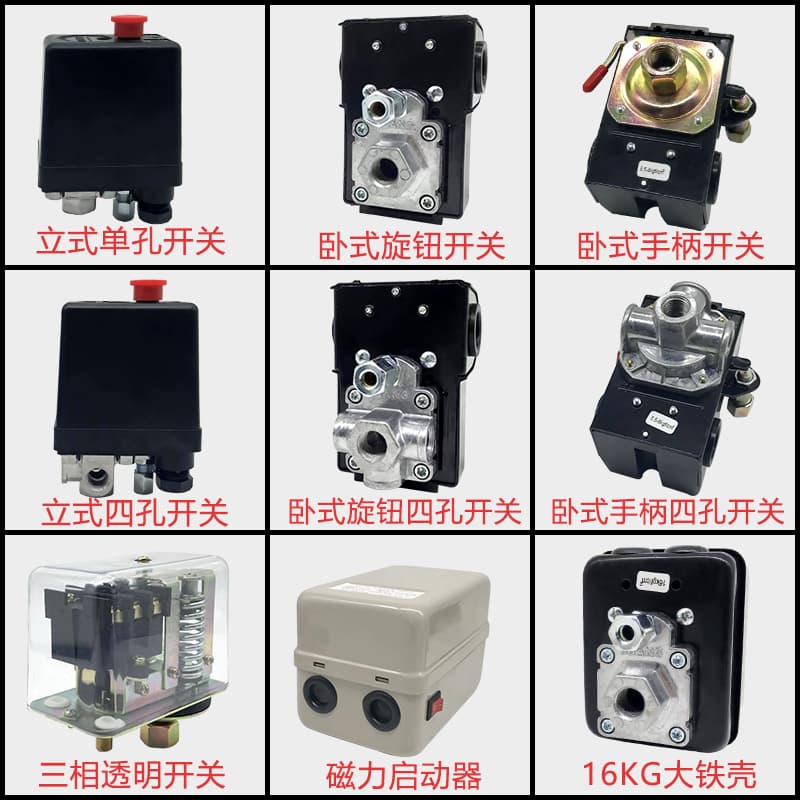 Fubang Air Pump Compressor Pressure Switch Controller, Air Compressor Accessories, Automatic Pneumatic Switch Assembly