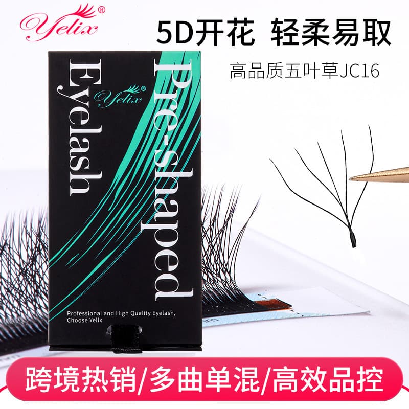 yelix5D flowering eyelash false eyelash natural 0.07c mixed dense row thick curly five-leaf clover grafting eyelash