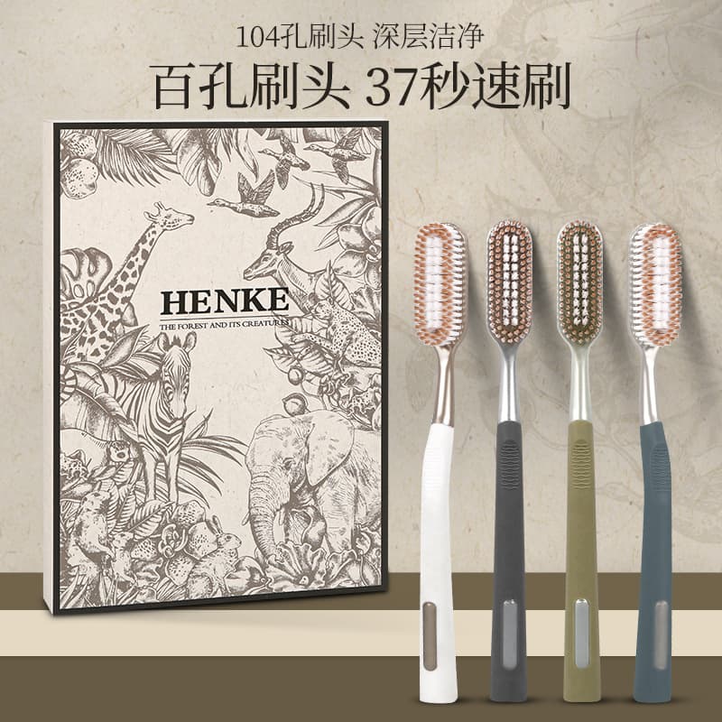 HENKE【Jumbo Brush Head】Efficient Cleaning Lazy Wide-Head Toothbrush with High-Quality Anti-Slip Handle Gift Box