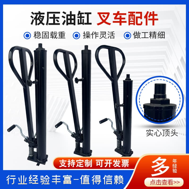 Manufacturer wholesale manual 1-ton/2-ton hydraulic cylinder stacker, lifting cart, replacement forklift jack, lifting oil pump.
