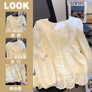 2023 Early Spring Plus Size Lace Blouse for Women, Fashionable Concealing Fit Inner Top