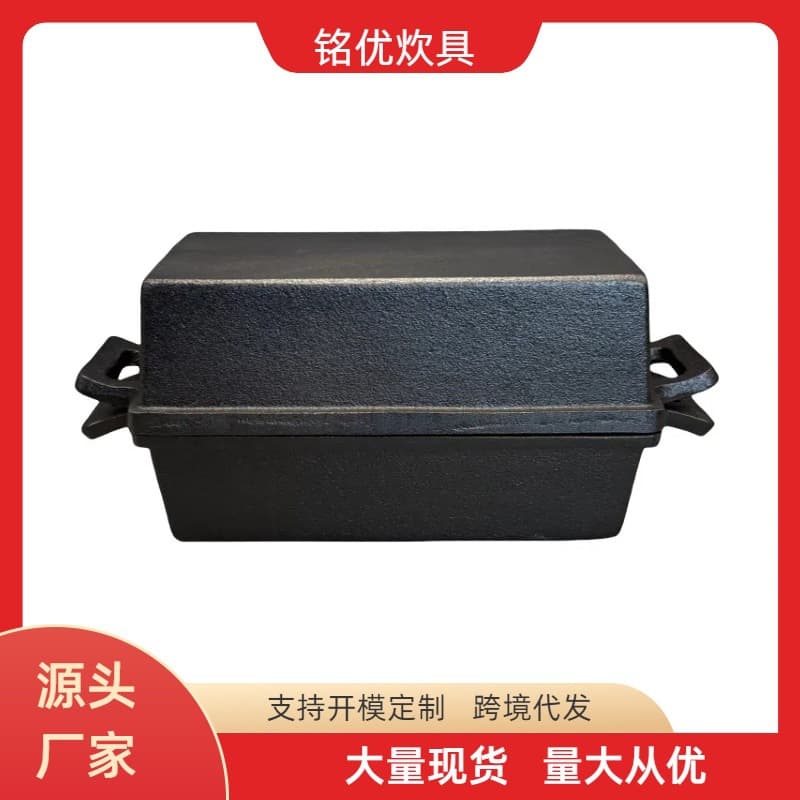 Cast Iron Bread Loaf Pan Rectangular Bread Pot with Handles European Style Bread Mold Baking Tool Wholesale Baking Tray