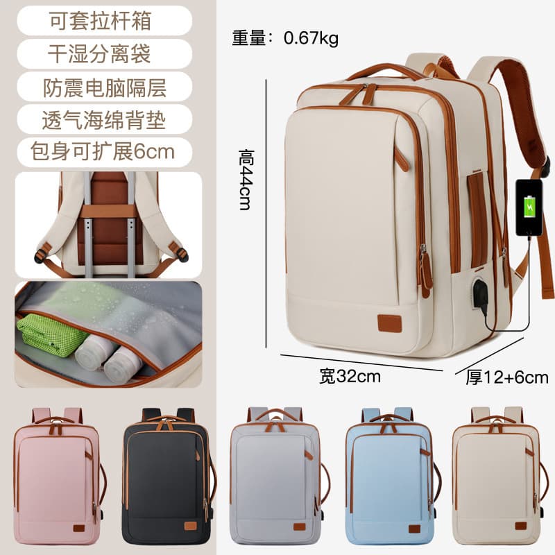 Large-capacity women's casual backpack, expandable, wet and dry separation sports backpack, men's short-trip business trip laptop bag