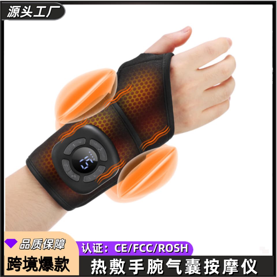 Cross-border new product electric heating wrist tendon sheath wrist support 3-speed hot compress massage intelligent digital display timed air bag compression