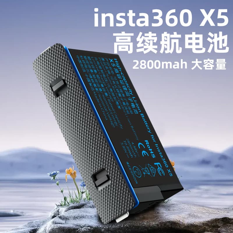 Suitable for Shadowstone insta360 X5 high endurance battery panoramic action camera 360x5 charging accessories